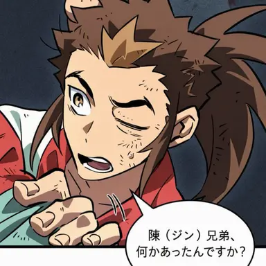 Profile image of イ・グンピョ
