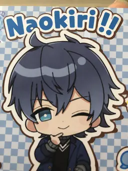 Profile image of Naokiri