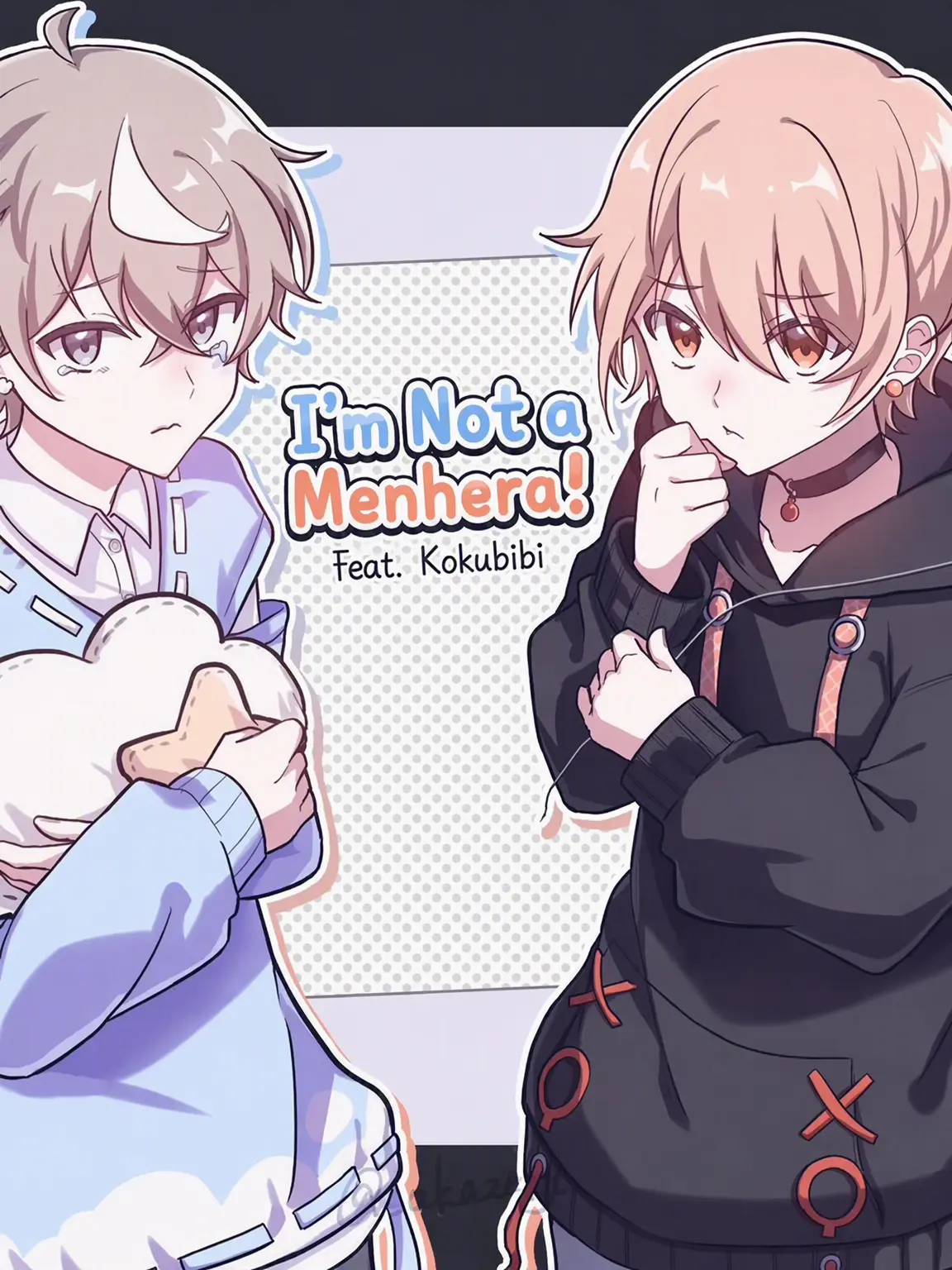 Teteruru의 Kokubibi