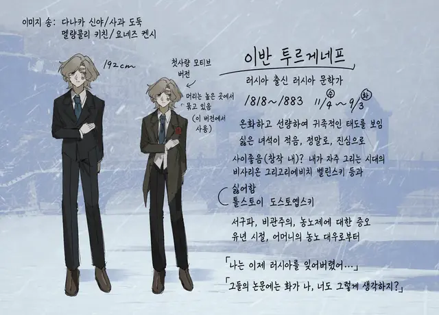 Profile image of 이반