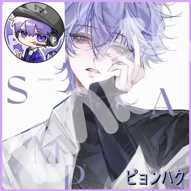 Profile image of ピョンハク