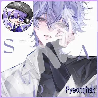 Profile image of Pyeonghak