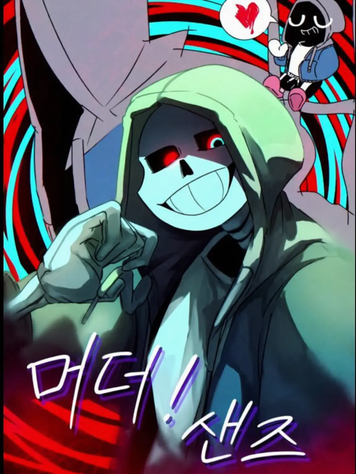 murder_BIGLOVE의 머더는 피를 원하는 모양이다