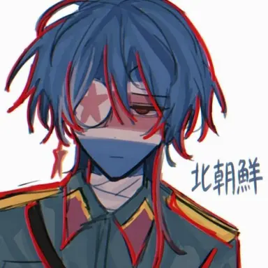 Profile image of 北朝鮮