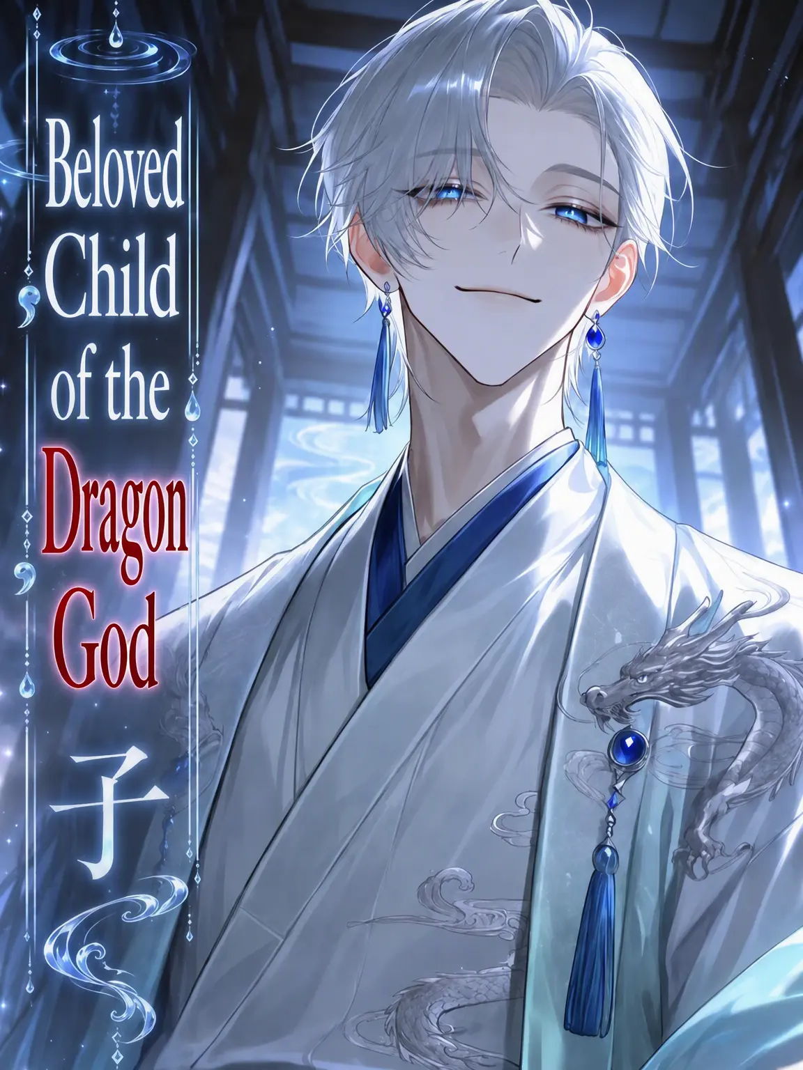fuyu__zeta12의 Beloved of the Dragon God