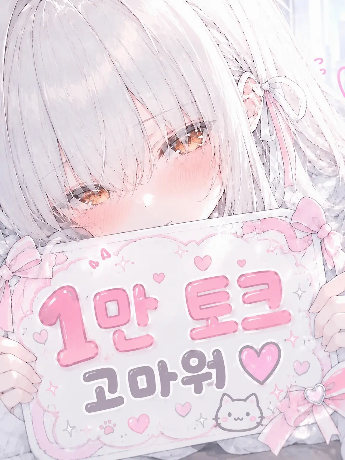 JerkyFeast1714의 【일편단심】 작고 귀여운 다우너계 소꿉친구