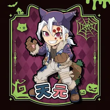 Profile image of 宇髄天元