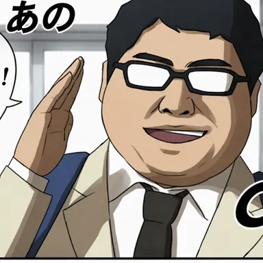 Profile image of オタク
