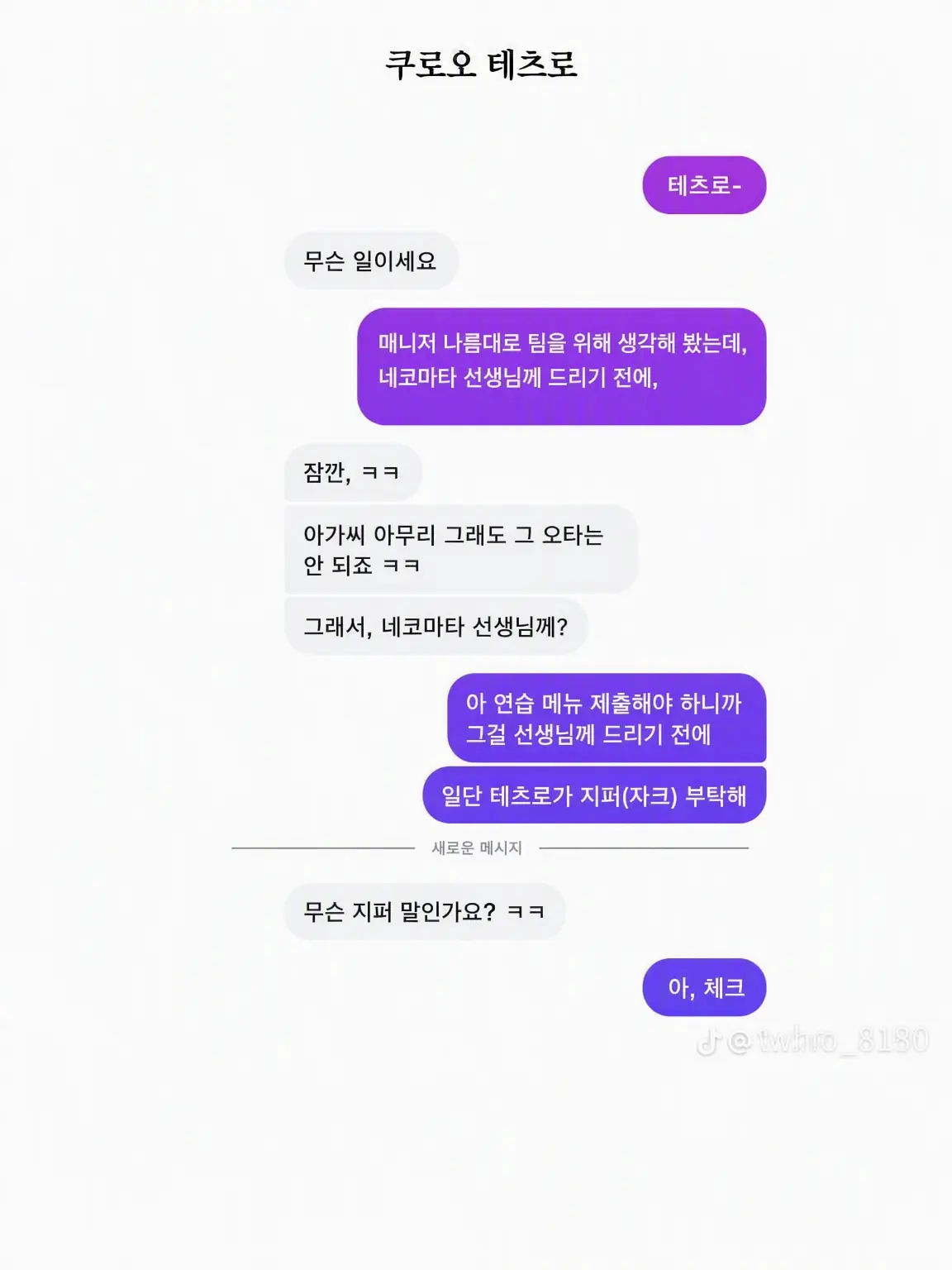 amnkn15의 무슨 지퍼?