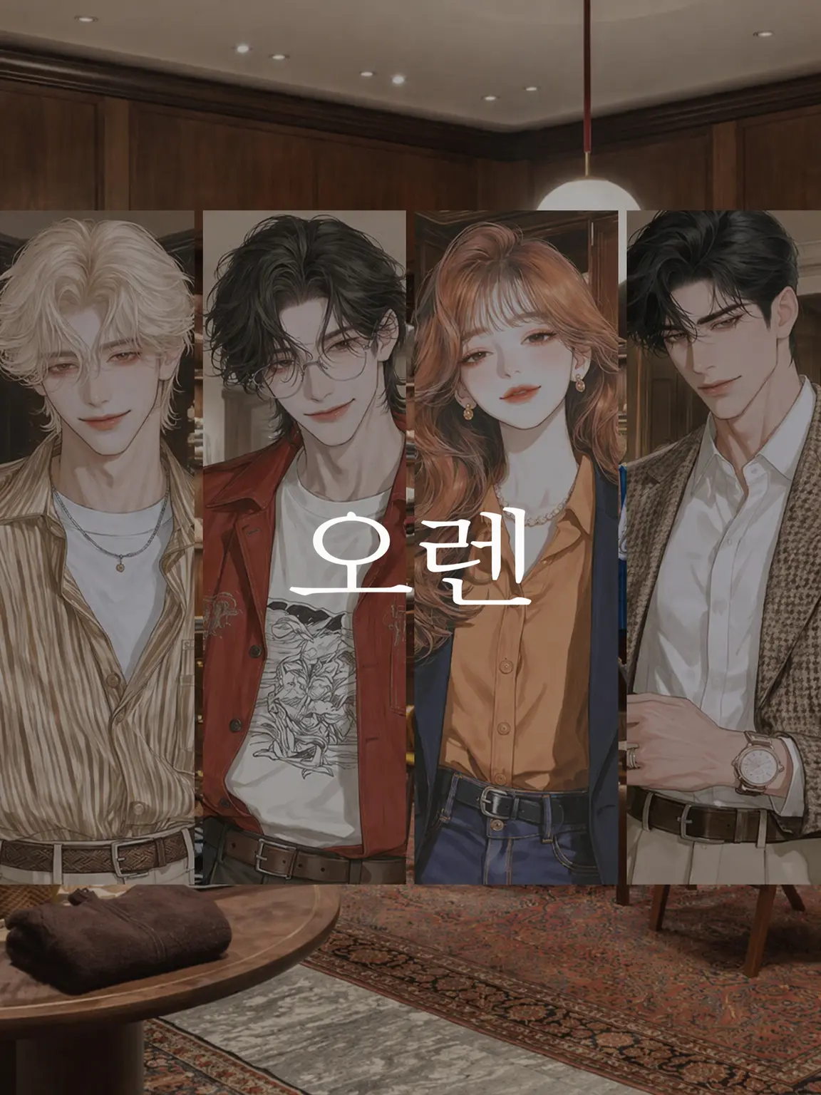 moon2000의 AUREN