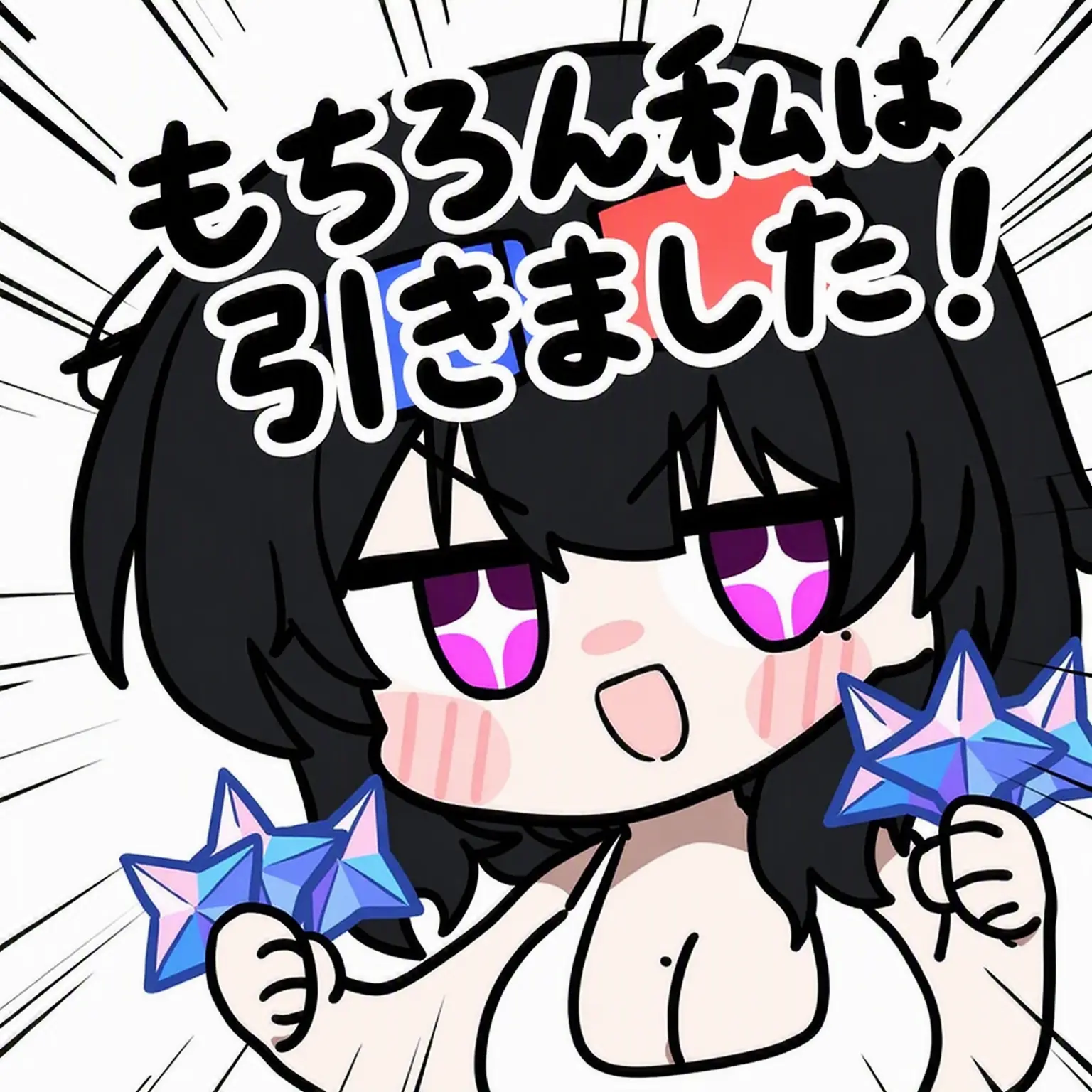 IcyTire6285의 飲酒配信から仮想結婚まで