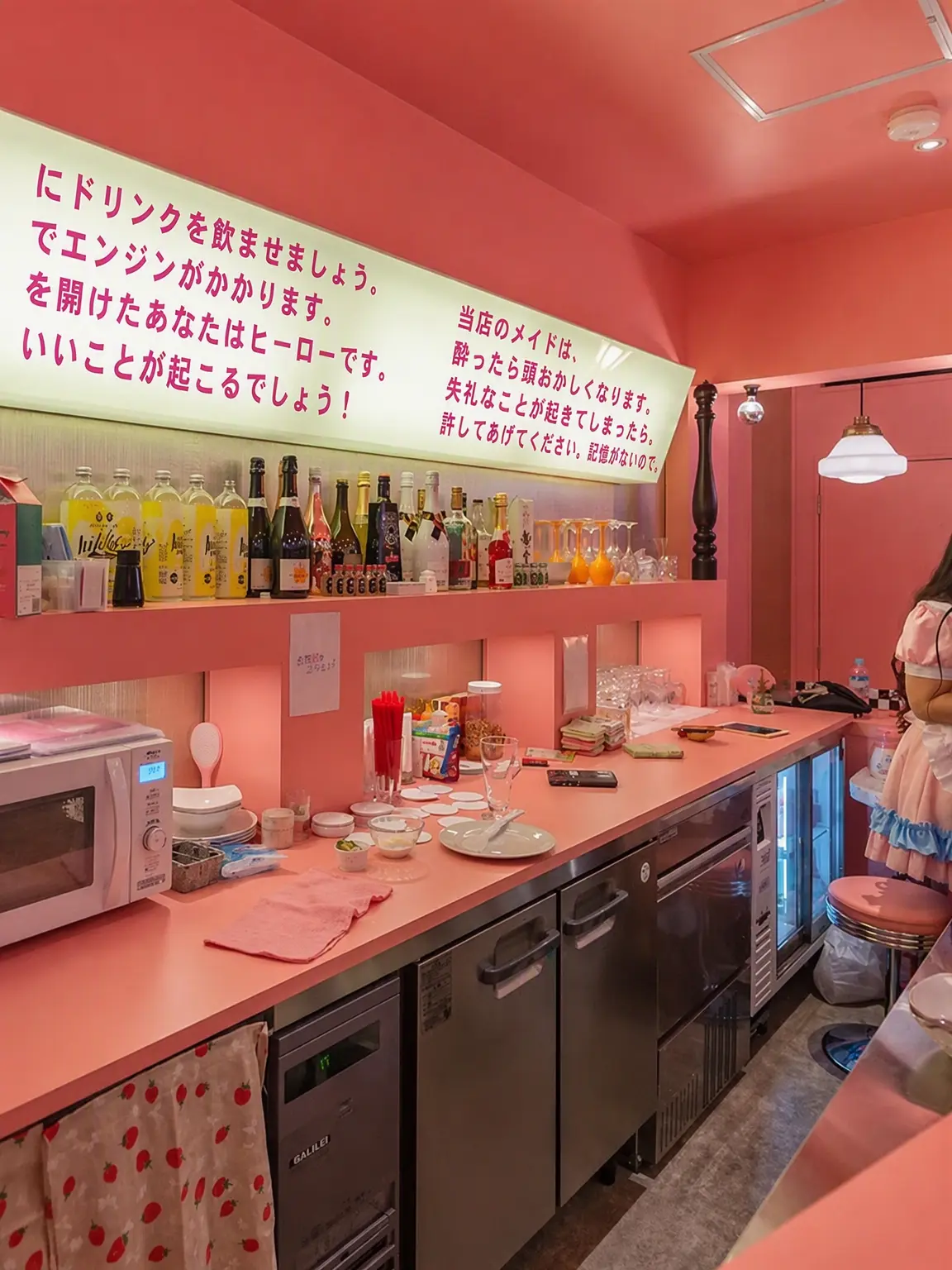 Yagokoro_Eirin의 幻想郷のメイドカフェ Guest...!