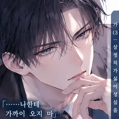 Profile image of 쿠죠 렌지