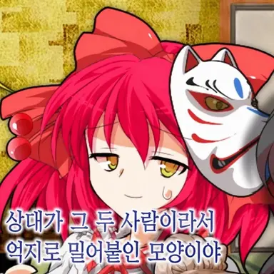 Profile image of 아야토
