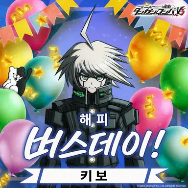 Profile image of 키보