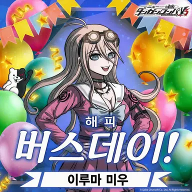 Profile image of 이루마 미우
