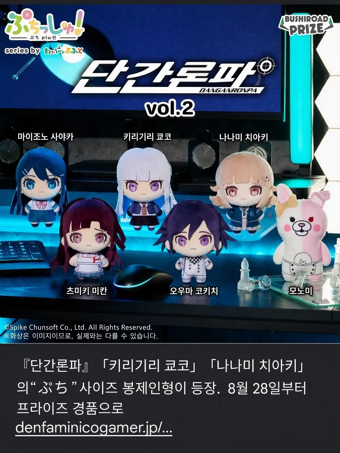 GlassTrunk8964의 뒤섞이는 세계