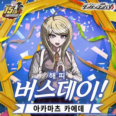 Profile image of 아카마츠 카에데