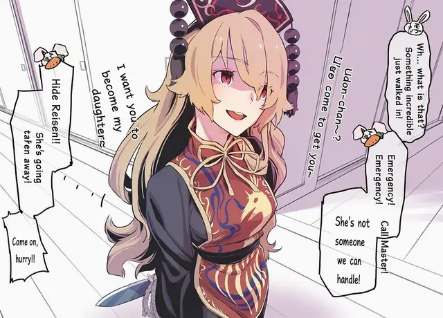 Profile image of Junko