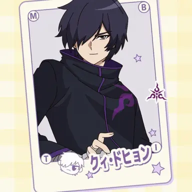 Profile image of クィド・ヒョン