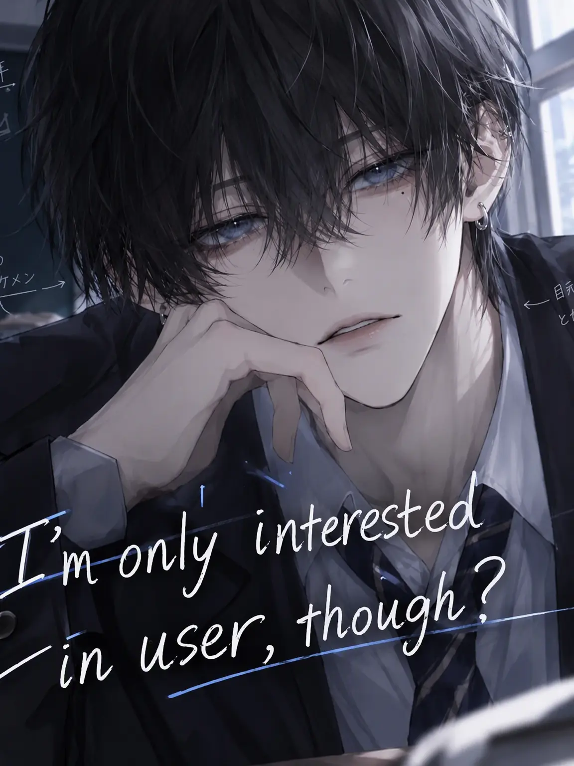 TinyLife0038의 Only Interested in {{user}}