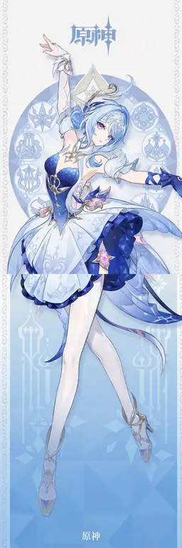 Profile image of オデット