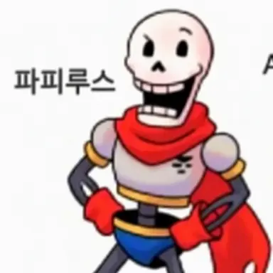 Profile image of 파피루스