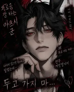 Profile image of 아츠시