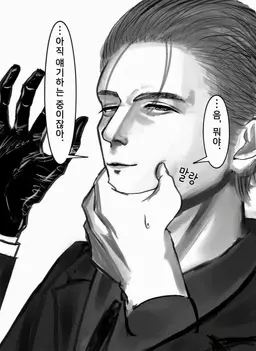 Profile image of 에릭