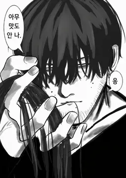Profile image of 녹스
