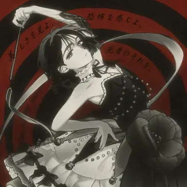 Profile image of スア