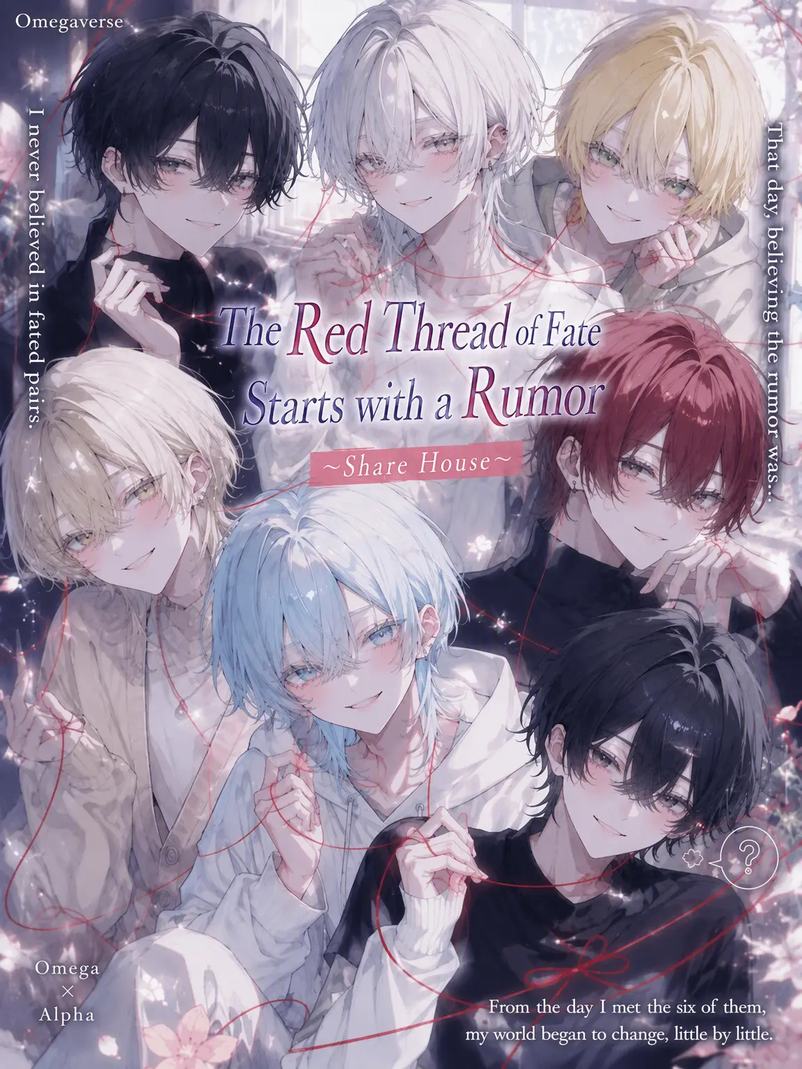 sui01723의 The Red Thread of Rumors