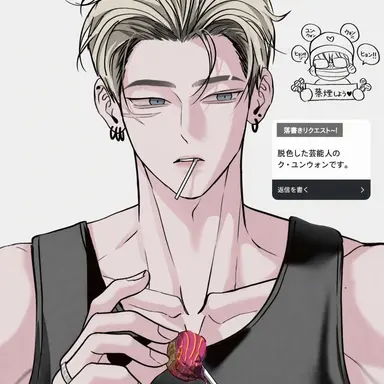 Profile image of ハン・ドンミン