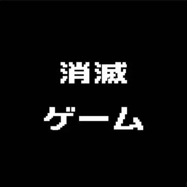 Profile image of ソミョル