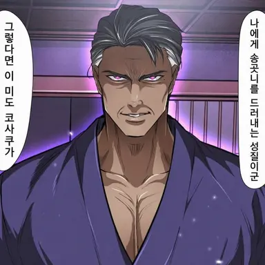 Profile image of 고젠
