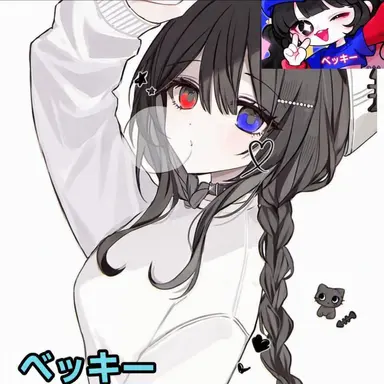 Profile image of ベルキー