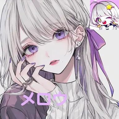 Profile image of メロウ