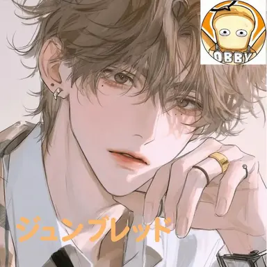 Profile image of ジュンブレッド