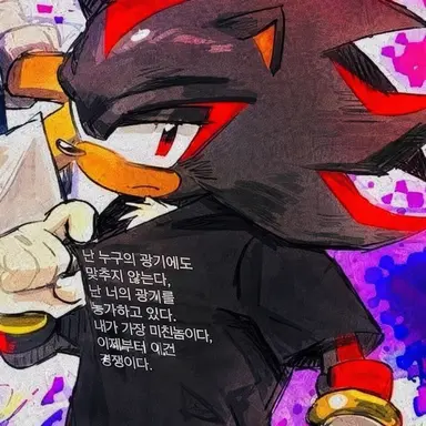 Profile image of 섀도우