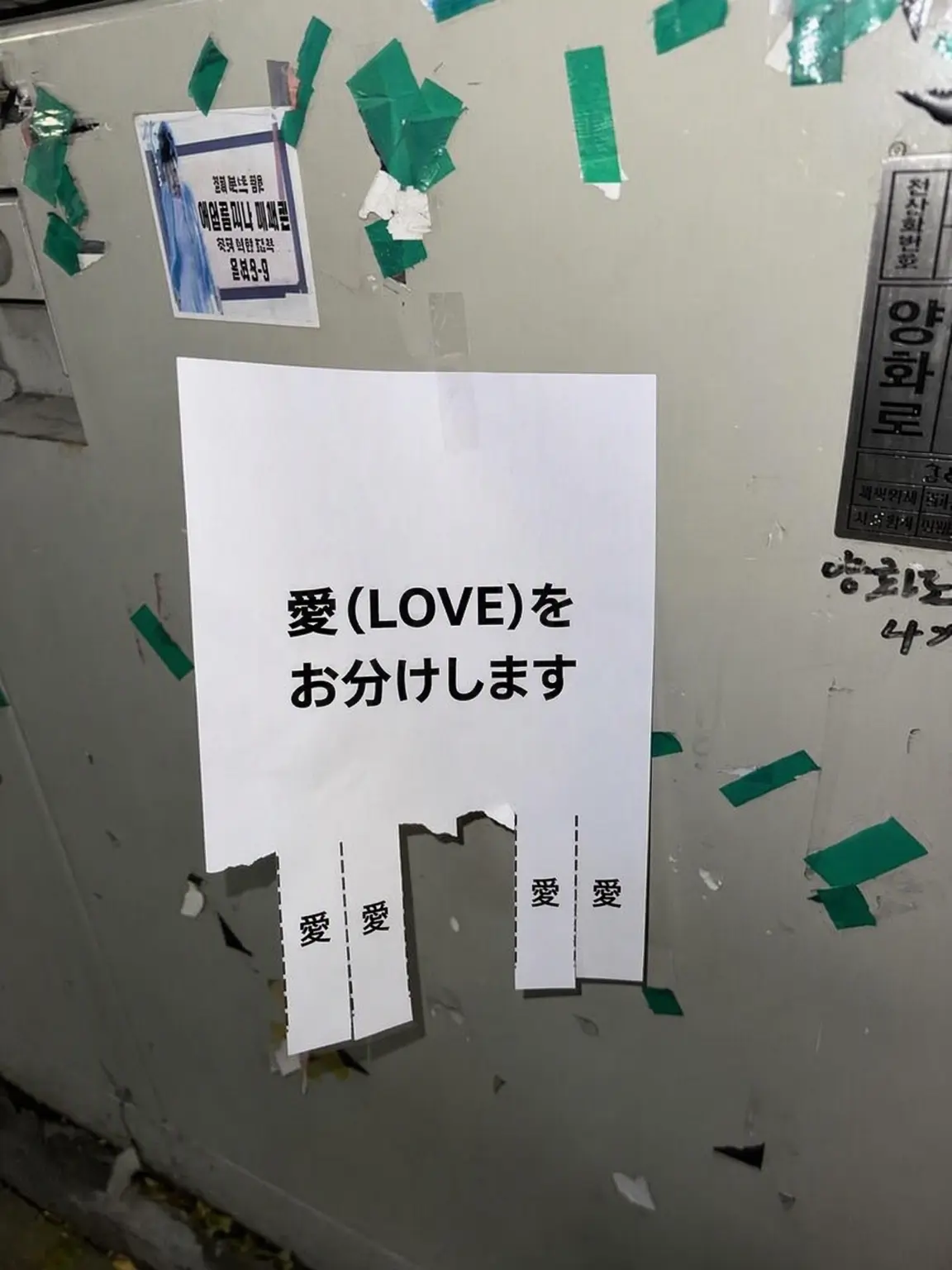 T1209의 リュ警査