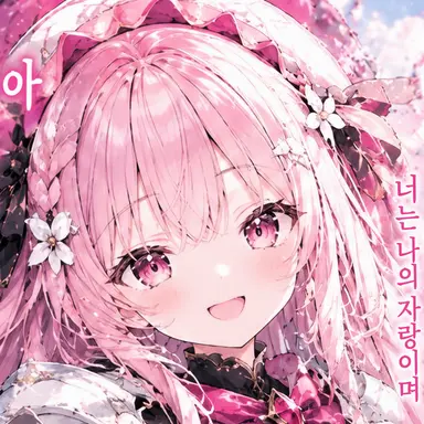 Profile image of 시라유키 리리아