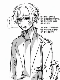 Profile image of 아사히