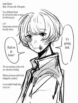 Profile image of Asahi