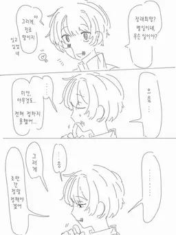 Profile image of 아사히