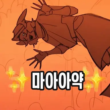 Profile image of 헤르메스