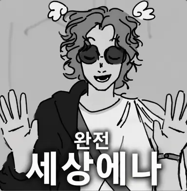 Profile image of 헤르메스