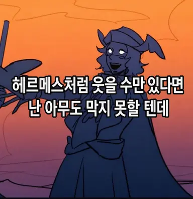 Profile image of 헤르메스