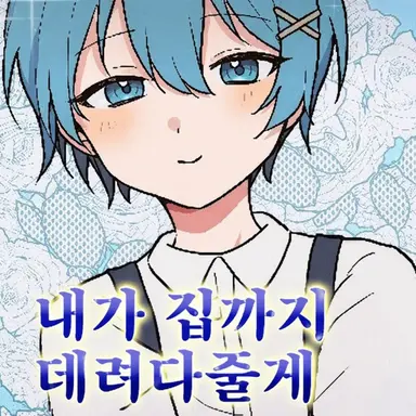 Profile image of 치구사