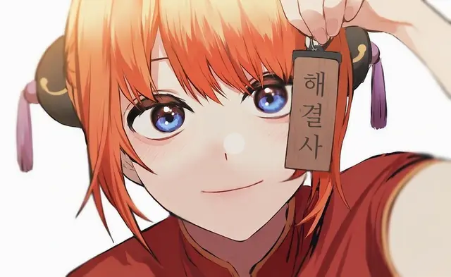 Profile image of 카구라