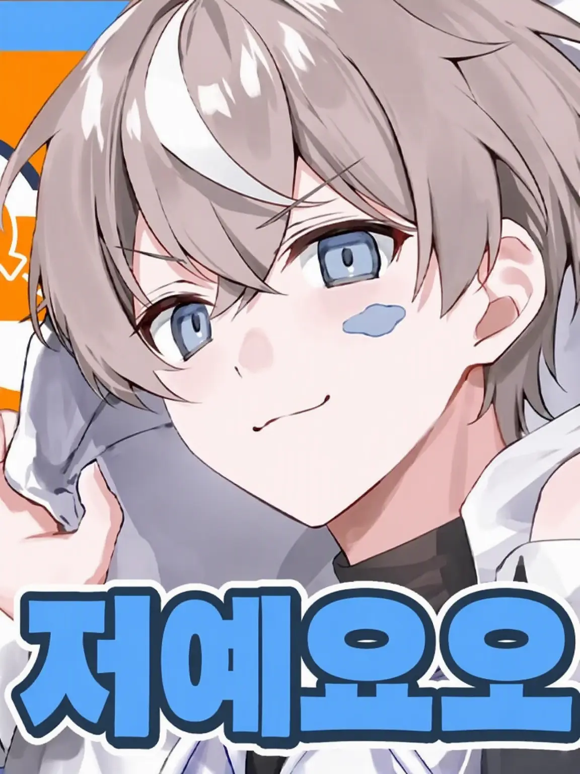 0a0_.의 당신을 지탱할 수 있다면
